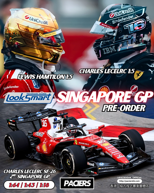 [Pre-Order] Looksmart Scuderia Ferrari 2026 - Singapore GP