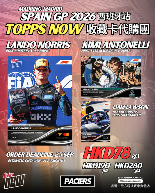 [Pre-Order] Topps Now F1 2026 - Spain GP
