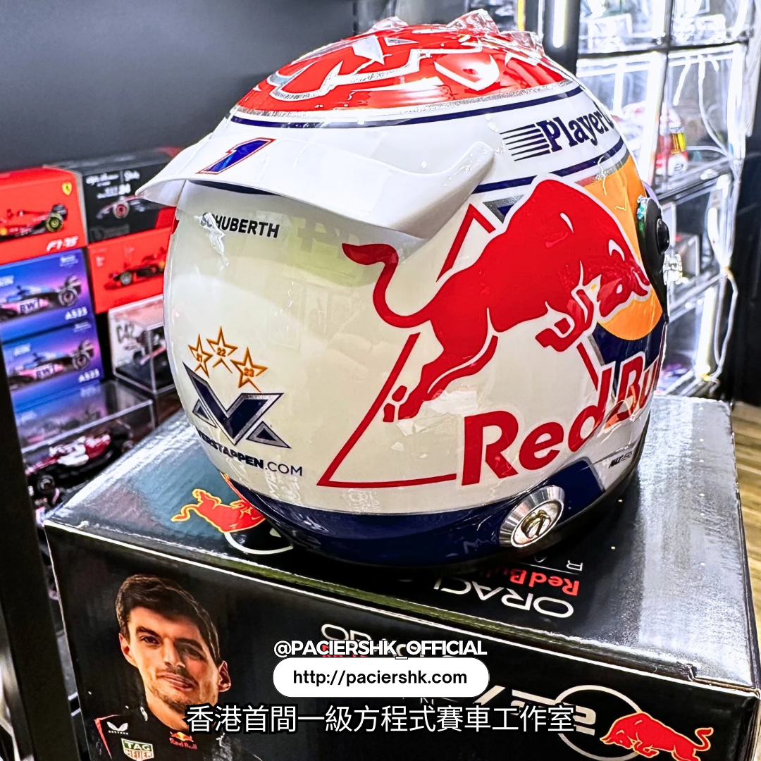 Red Bull Racing 2024 Max Verstappen Season Helmet 1:2 | 1:4
