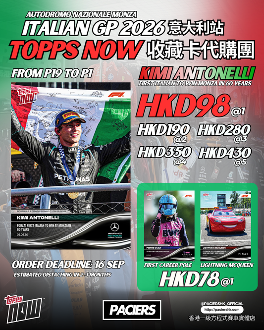 [Pre-Order] Topps Now F1 2026 - Italian GP