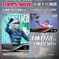 [Pre-Order] Topps Now F1 2026 - Austin GP