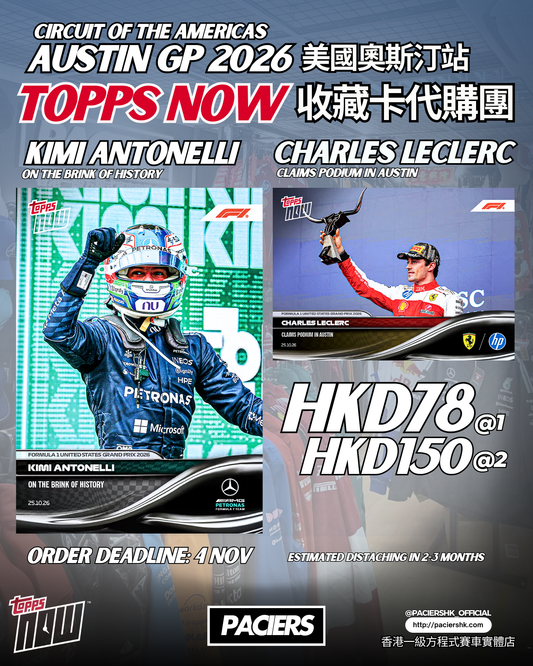 [Pre-Order] Topps Now F1 2026 - Austin GP