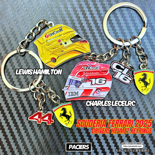 [In-Stock] Scuderia Ferrari 2025 Drivers Helmet Keyring