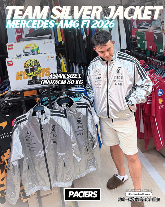 Mercedes-AMG F1 2026 Team Jacket Silver