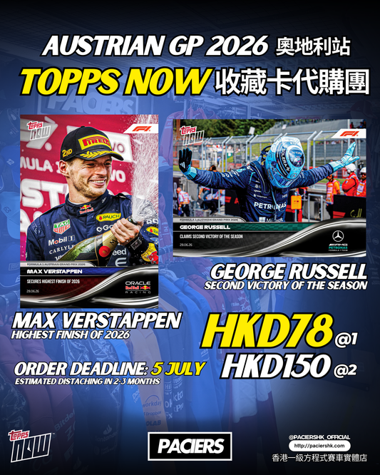 [Pre-Order] Topps Now F1 2026 - Austrian GP