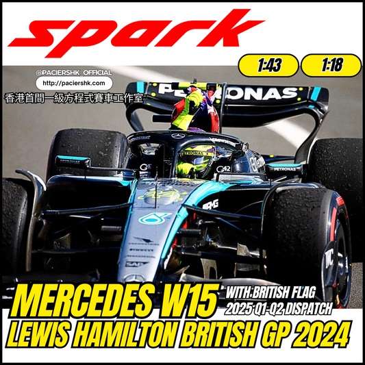 [Pre-Order] Mercedes-AMG F1 2024 W15 Lewis Hamilton British GP Spark 1:43 | 1:18