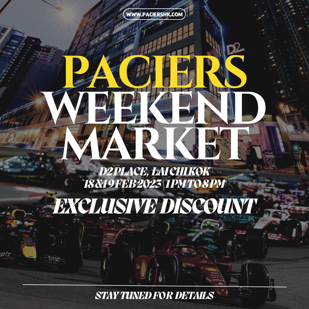 Pacier Market Payment $1 – PACIERS 香港一級方程式實體店